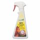 Stiefel RP1 INSEKTEN-STOP, 500 ml